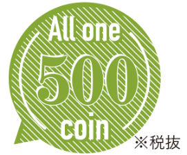 All-one-coin