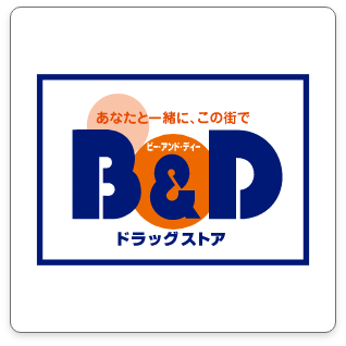 B＆Dドラッグストアロゴ